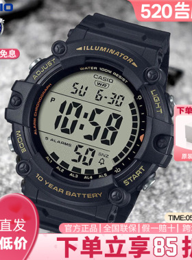 Casio卡西欧男生手表考试学生运动款学生电子表官方正品AE-1500WH