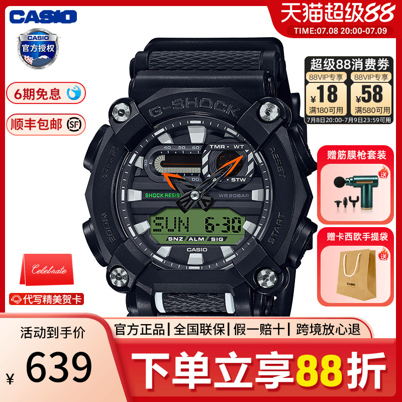 卡西欧casio复古工业风运动手表