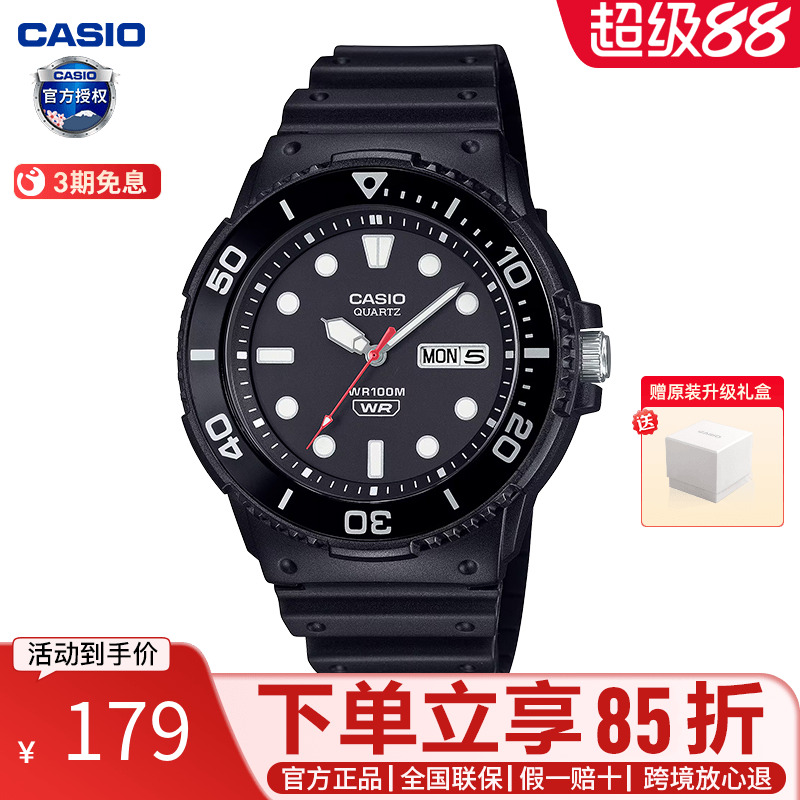 卡西欧学生指针式运动防水手表