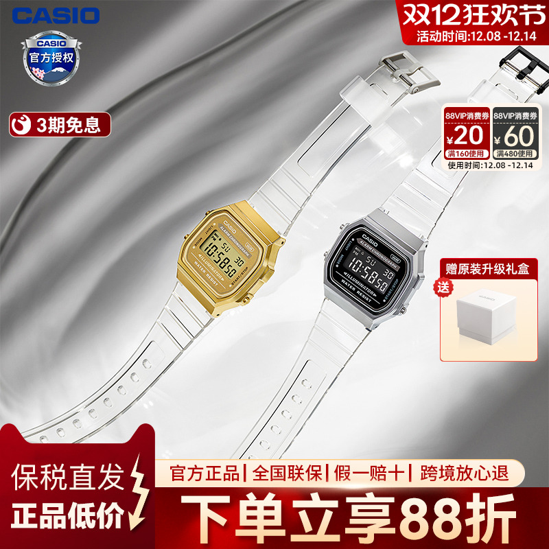 卡西欧光显时尚运动情侣手表