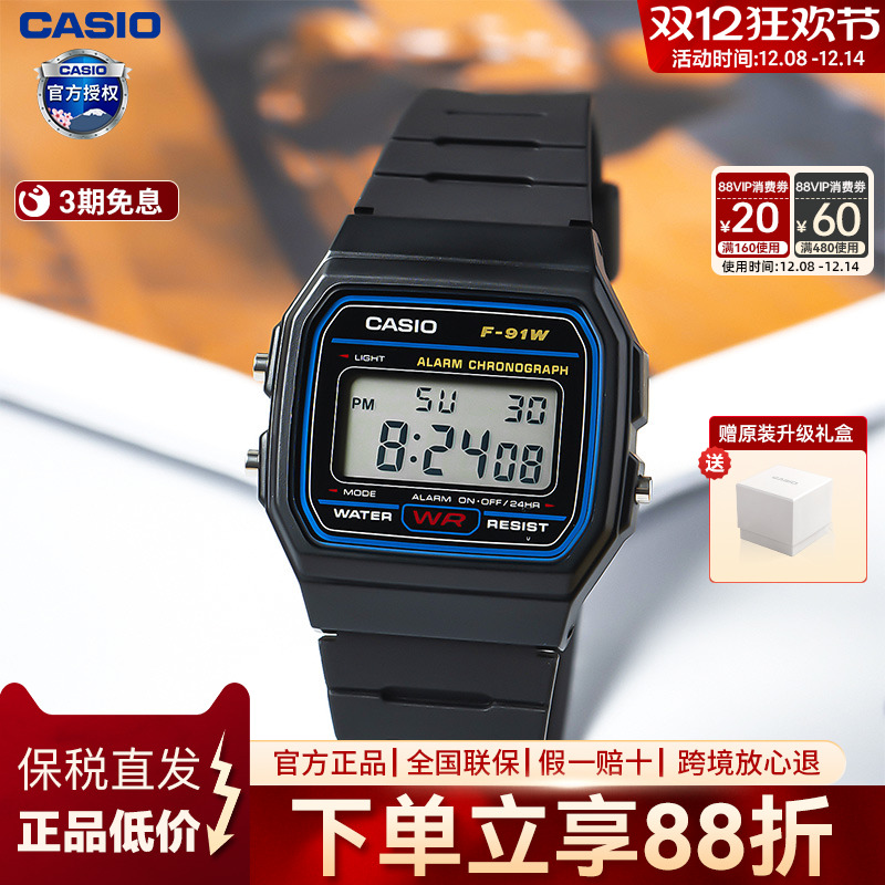 卡西欧学生光电ins风电子手表