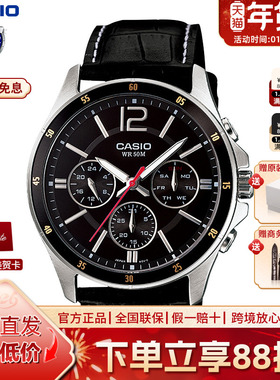 casio卡西欧手表男官方正品石英表男MTP-1374指针男士商务手表