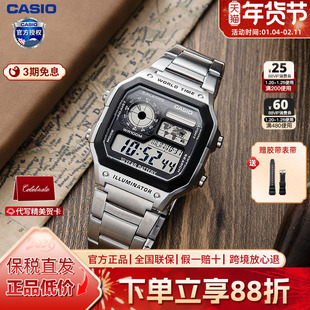 卡西欧手表男款学生复古小方块非机械电子手表官方正品AE-1200WHD