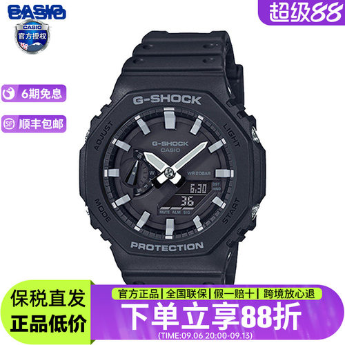 卡西欧学生运动防水手表