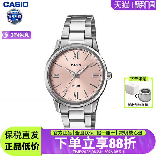 卡西欧女士手表时尚钢带