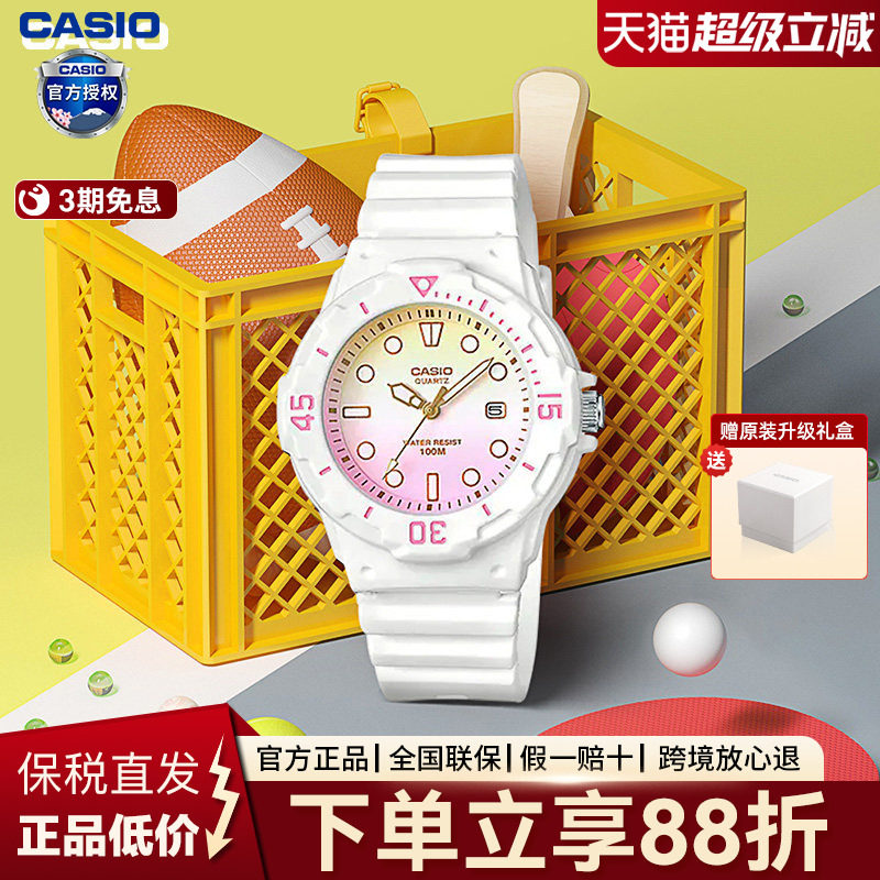 卡西欧儿童手表女学生运动防水电子考试果冻马卡龙色LRW