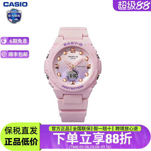 卡西欧女士时尚运动新款手表
