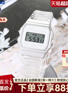 卡西欧手表小方块初中生考试电子儿童手表女表官方旗舰店正品F91W