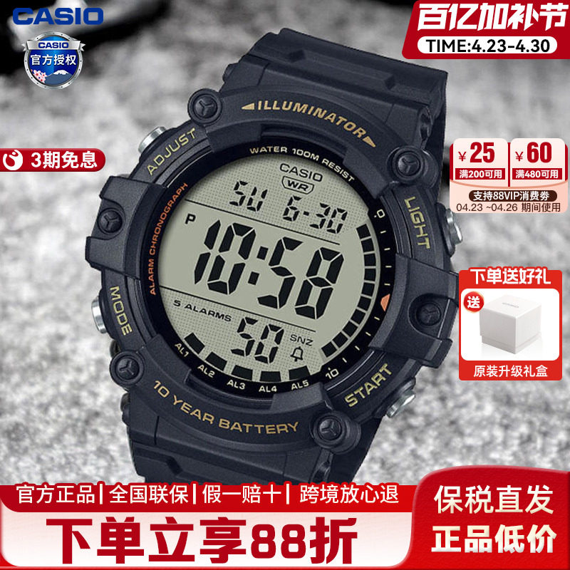 Casio卡西欧男生手表考试学生运动款学生电子表官方正品AE-1500WH