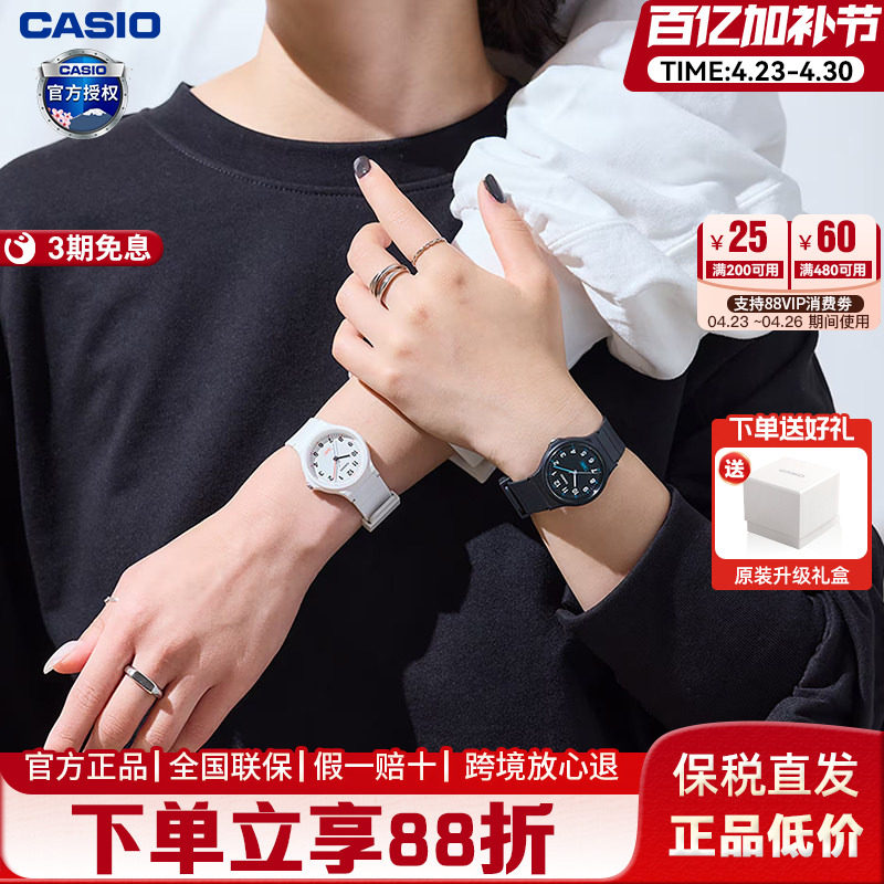 Casio卡西欧手表学生儿童运动电子手表2024新款官方旗舰MQ-24B