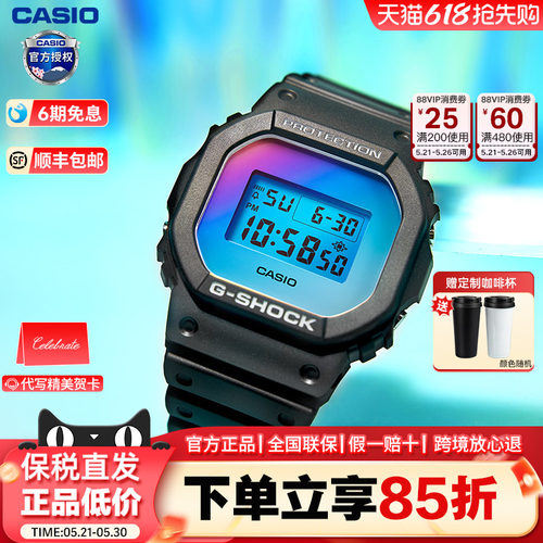 Casio男200米防水石英男表