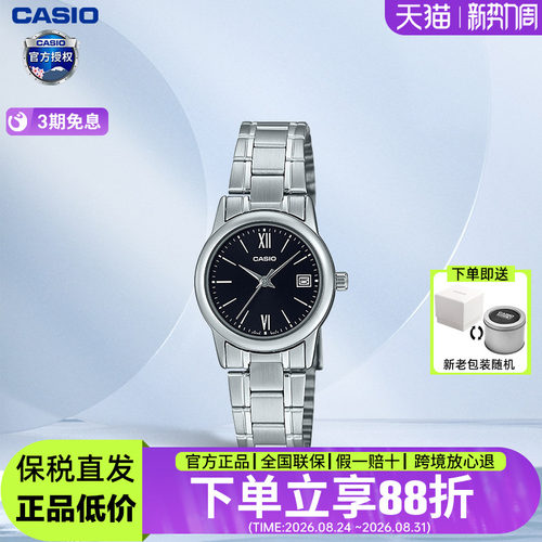 casio卡西欧简约防水女表