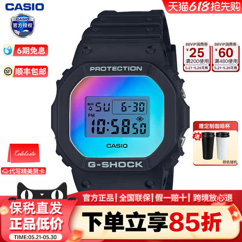 Casio男数显时尚运动防水手表