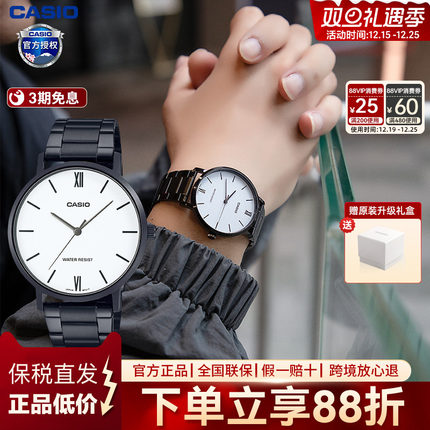 Casio卡西欧男生手表学生考试简约表官方旗舰正品MTP-VT01B