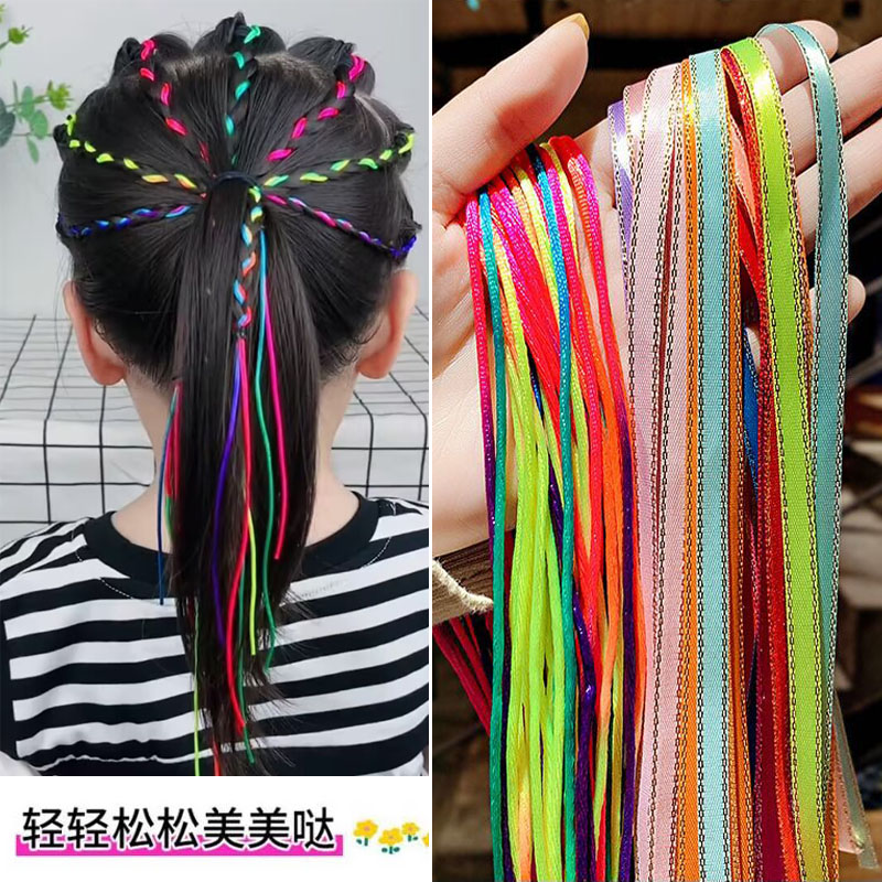儿童编发彩绳七彩脏脏辫头绳女童酷炫洋气发绳丝带扎辫子彩带头饰