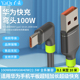 适用华为弯头超级快充TypeC5A6A100W66W5米10米长超短快充数据线