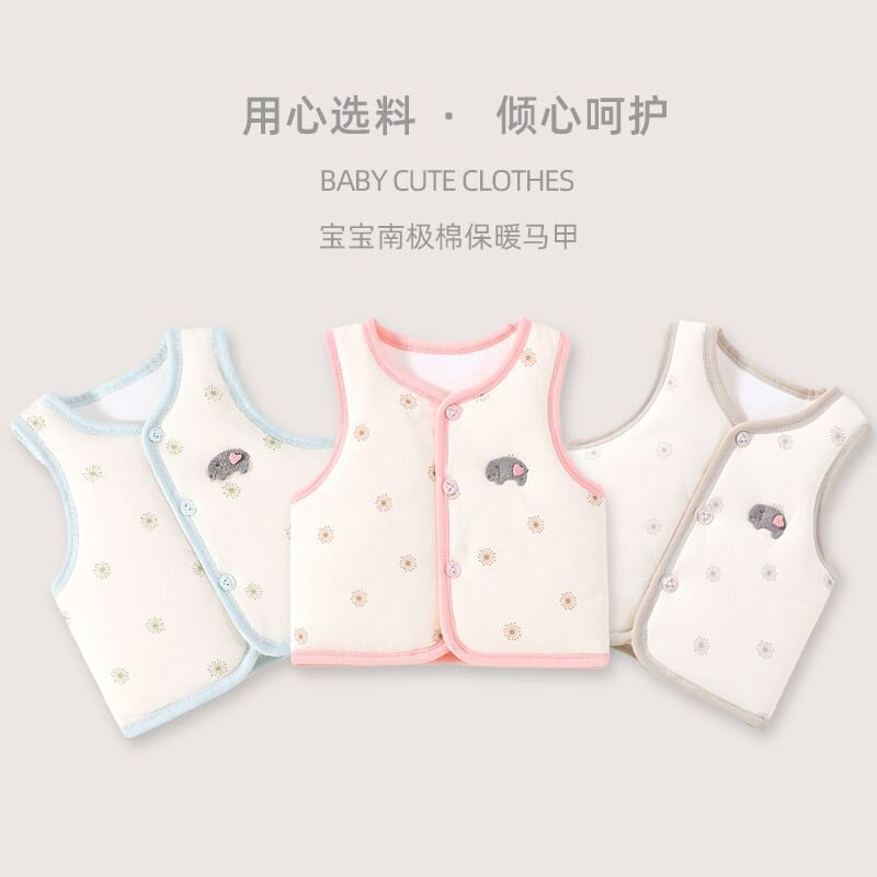 新生中大童婴儿保暖夹棉加厚纯棉儿童新款背心宝宝春秋女童外穿