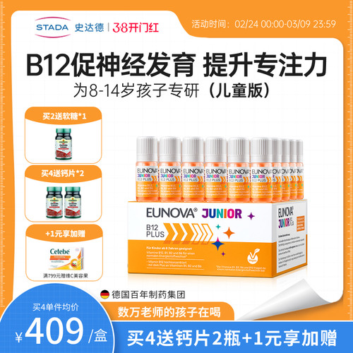 解压不犯困 为记忆力加分 随时能量满满
