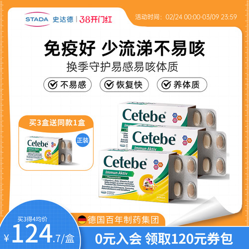 强化防御力 学习更有劲