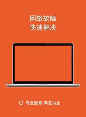 修复mac电脑无法连接无线wifi热点网络问题ipad上网故障排除