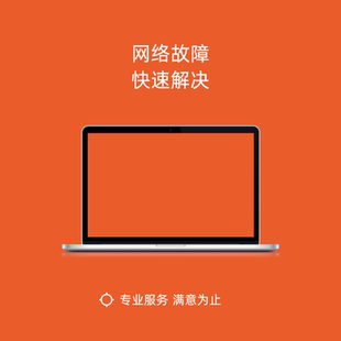 修复mac电脑无法连接无线wifi热点网络问题ipad上网故障排除
