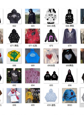 Clean up hoodies that cannot be returned清仓卫衣不支持退换