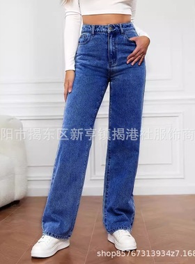 Women washed straight leg pants and jeans女水洗直筒长牛仔裤