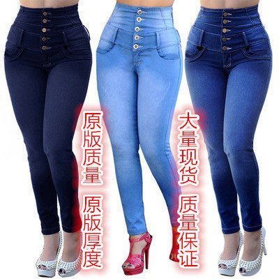 Women sexy tight fit plus size jeans性感时尚气质大码牛仔裤女