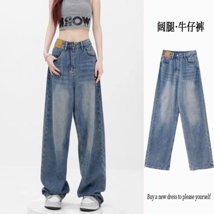 Jeans for women high waist, straight leg, loose and wide leg图片