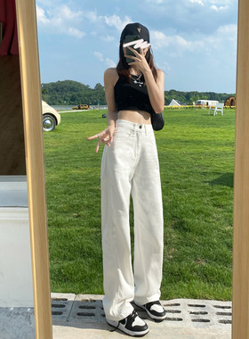 Women narrow leg wide leg straight leg jeans女窄版阔腿牛仔裤