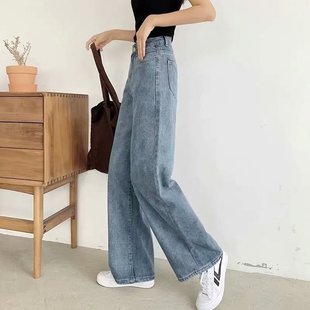 Wide leg jeans for women, loose fit阔腿牛仔裤女宽松拖地长裤