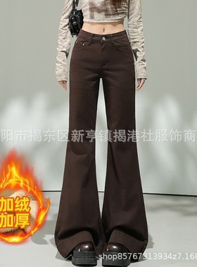 Women flared and stretchy pear shaped jeans女加绒梨形牛仔裤