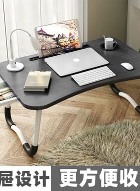 床上吃饭桌子可折叠病人小桌板老人大学生书桌懒人笔记本电脑桌