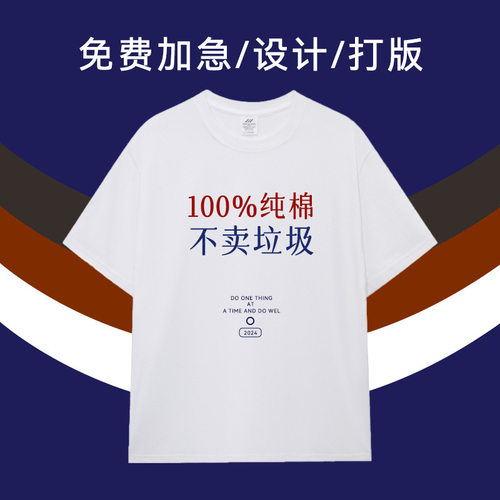 Customized T-shirt workwear with pure cotton short sleeves