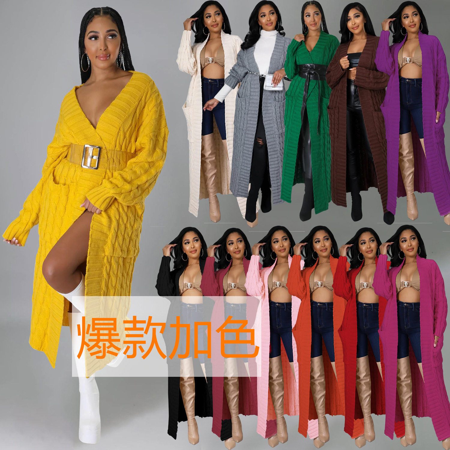 Women casual long sweater欧美时尚女装落肩袖休闲长款毛衣开衫