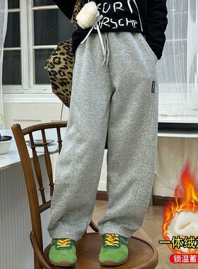 Children's loose sports pants, girls' banana sweatpants