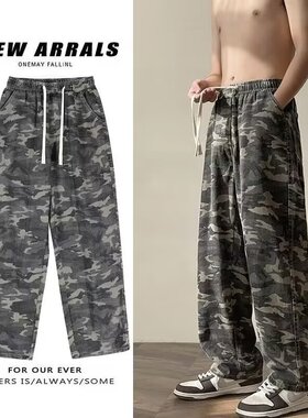 Hip hop casual camouflage workwear jeans for men/women迷彩裤