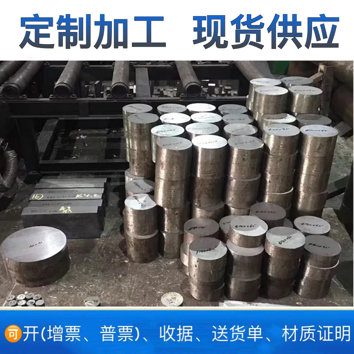 50CrV 35CrMo 40CrNiMo 40Cr Q355B圆棒 20CrMnTi Gcr15 20号圆钢