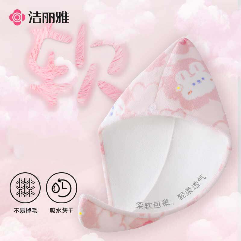 洁丽雅干发帽女超强吸水亲肤轻便2026新款可爱包头发擦头毛巾浴帽