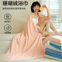 洁丽雅浴巾加大加宽成人家用柔软吸水不掉毛大毛巾被新款夏凉毯子