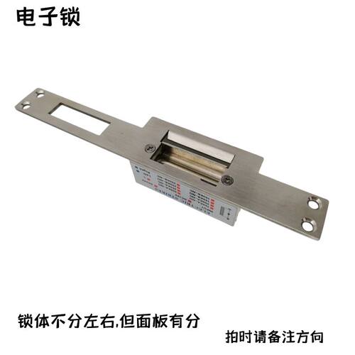不锈钢护边连体电锁阴极锁