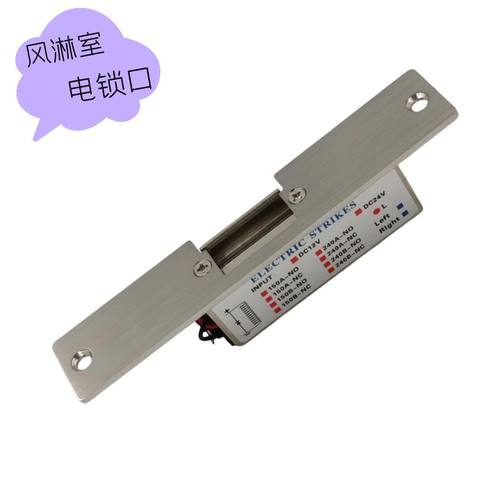 风淋室锁口智能门禁阴极锁