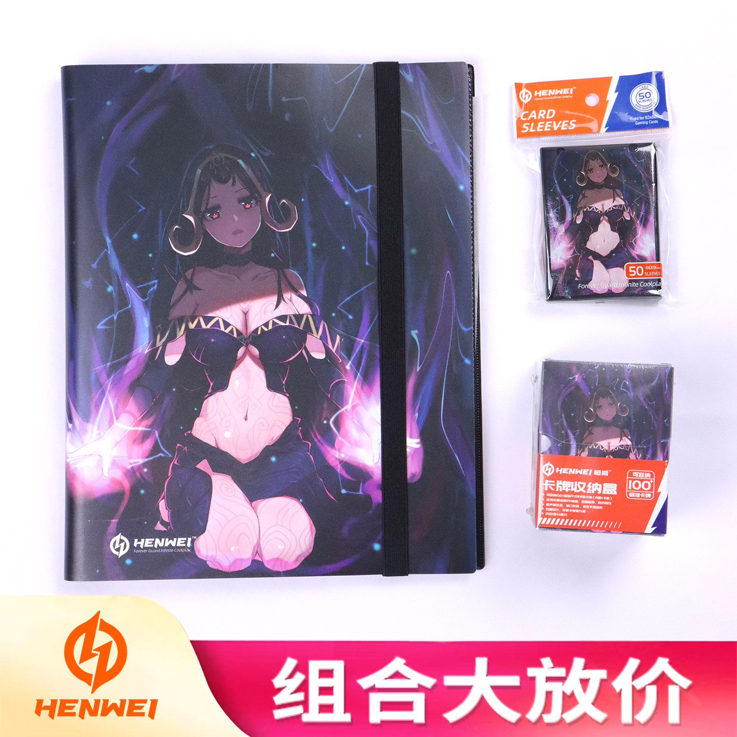 万智牌卡册日版异画9格固定页图片