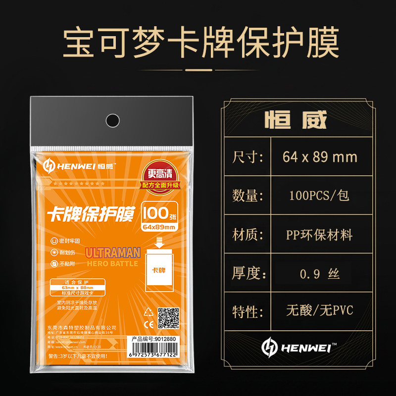 恒威卡膜小宝马莉碧蓝航线宝可梦图片