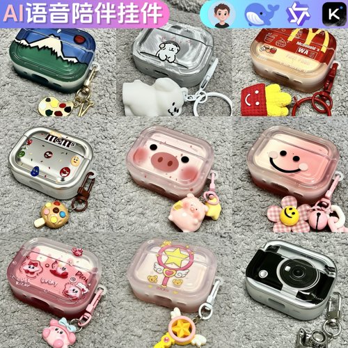 随身AI对话智能机器人陪伴大模型语音手链手串挂件包挂玩具礼物潮