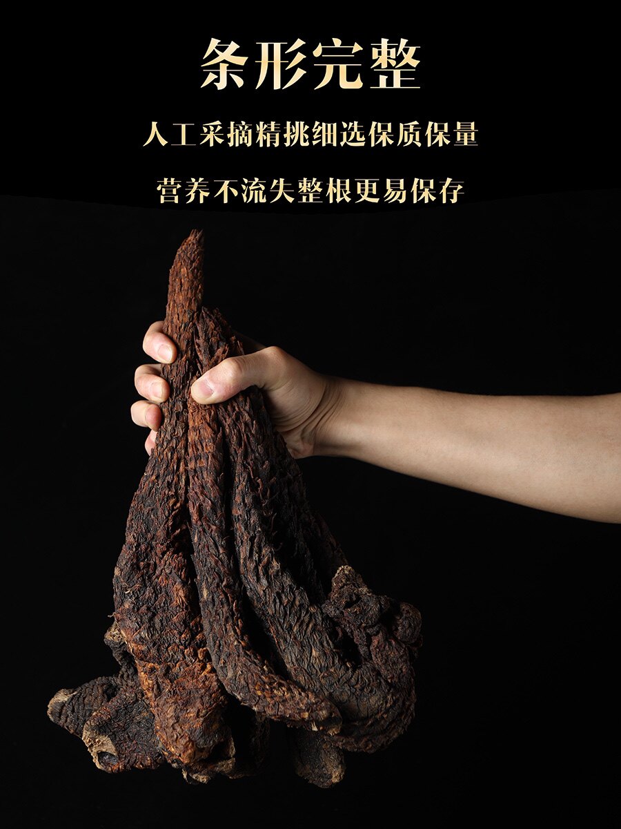 阿拉善肉苁蓉整根中药材料内蒙古正宗沙漠特级软性油苁蓉