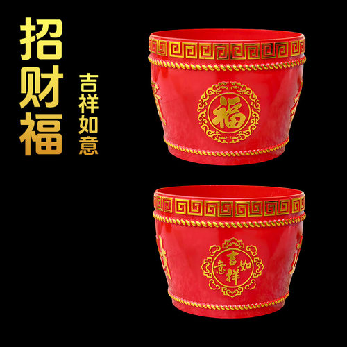 红斗圆米斗订婚斗开业乔迁结婚