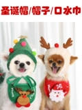 Pet Christian Christian Hat Dog Dog Dog Новая годовальная одежда плюшевая кошка кот кот