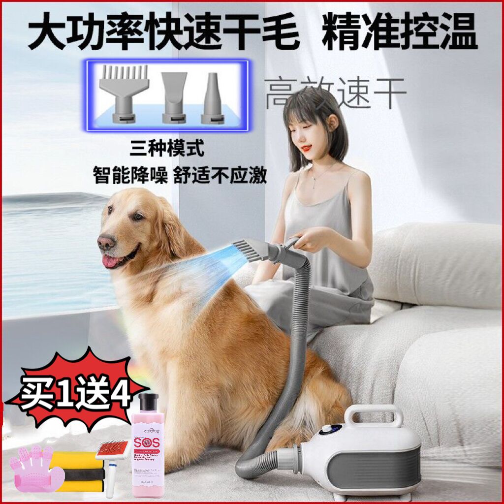 嬉皮狗NEX智能宠物吹水机大功率家用猫狗吹风机大型犬猫烘干机箱