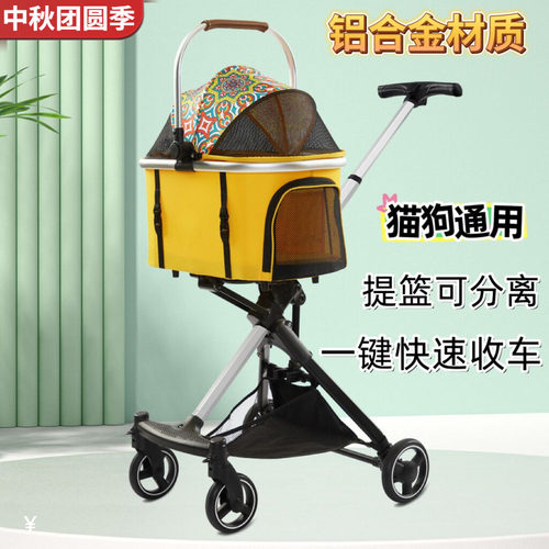 宠物轻便可折叠遛狗车狗猫咪提篮
